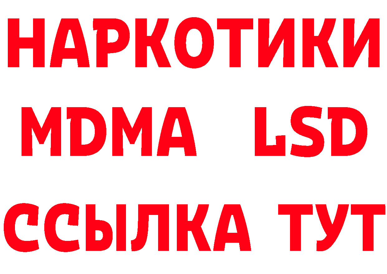 Марки N-bome 1,8мг вход сайты даркнета hydra Кандалакша